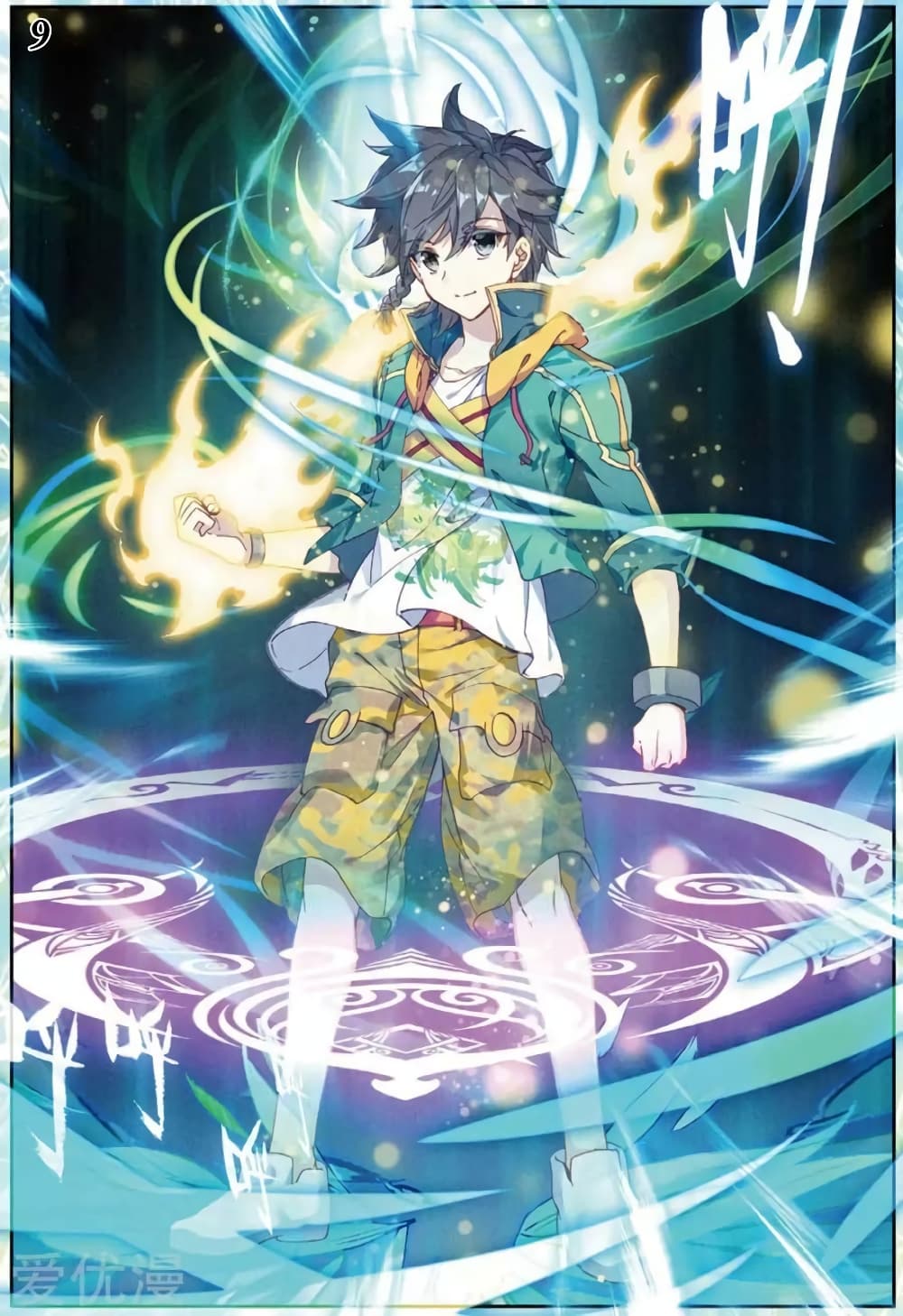 Douluo Dalu 3: The Legend of the Dragon King 93-วงแหวนวิญญาณพันปีของถังอู่หลิน