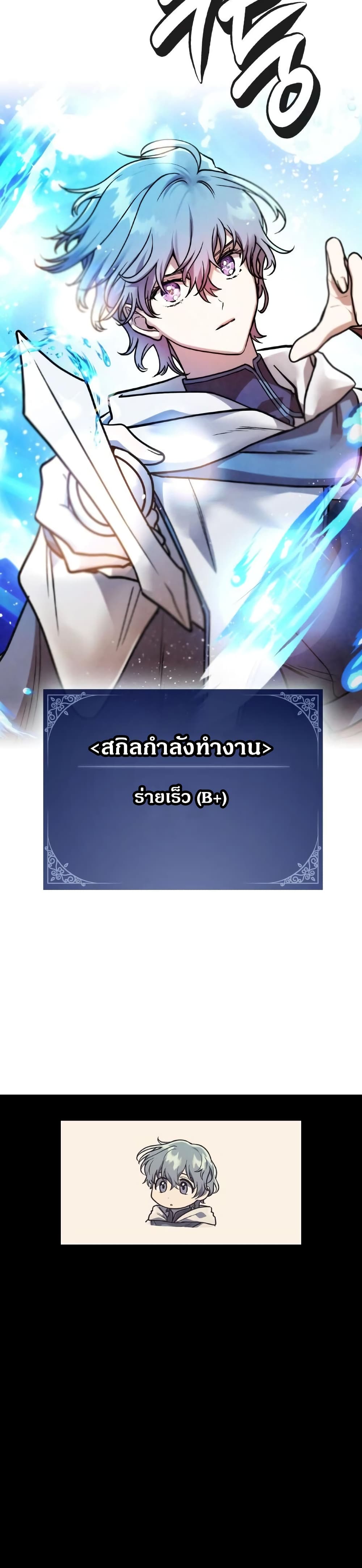 MEMORIZE 44-44