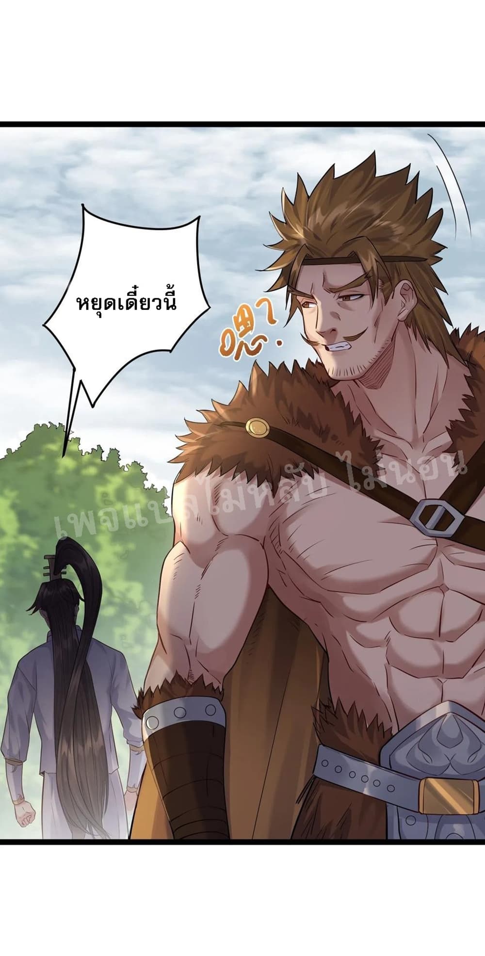 Rebirth is the Number One Greatest Villain ดันเกิดใหม่เป็นสุดยอดวายร้ายหมายเลขหนึ่ง 9-9