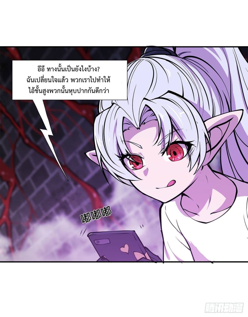 The Strongest Knight Become To Lolicon Vampire ผมคืออัศวินผู้แข็งแกร่งที่ถูกสาปให้กลายเป็นแวมไพร์โลลิ 94-94