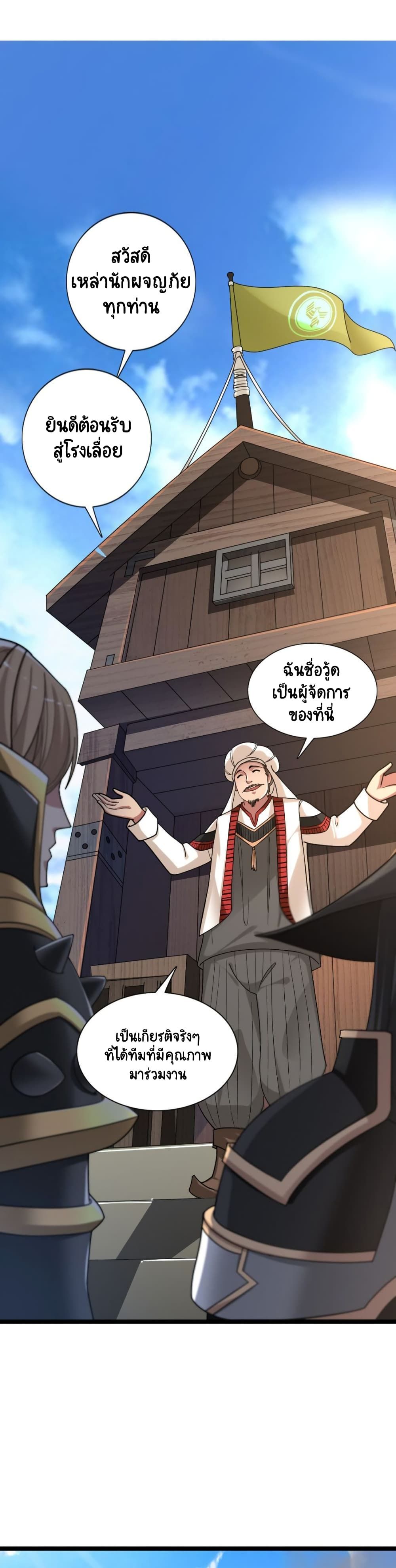 I, Who Blocked the Demon King's Ultimate Attack, Ended up as the Little Hero's Nanny! 6-6