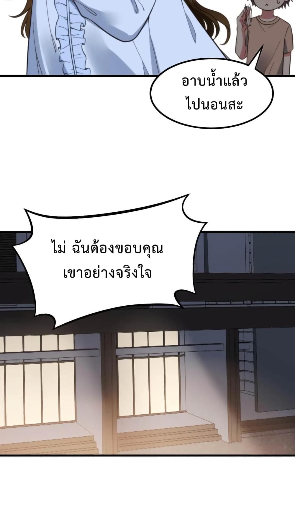 DOG money Millions Millions Millions ระบบหมาหัวเน่า ล้านล้านล้าน 13-13