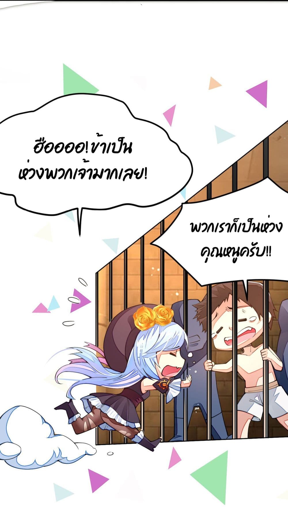 Sword God’s Life Is Not That Boring 10-10
