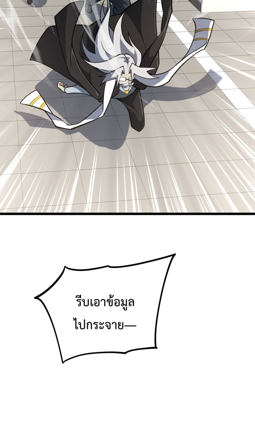 Ten Thousand Layers Of Qi Refining 6-6