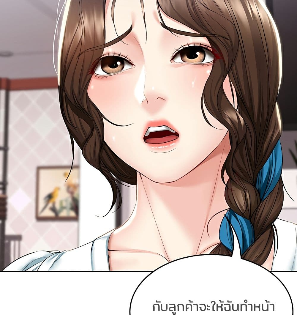 Boarding Diary 42-42