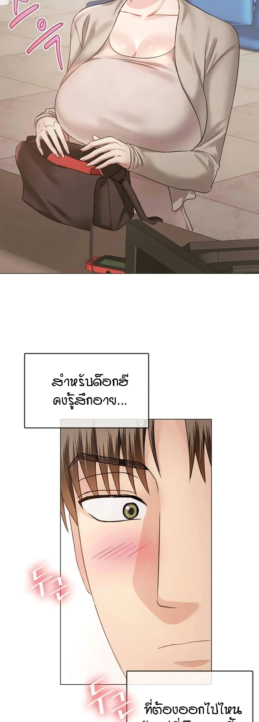 Seducing Mother 4-4