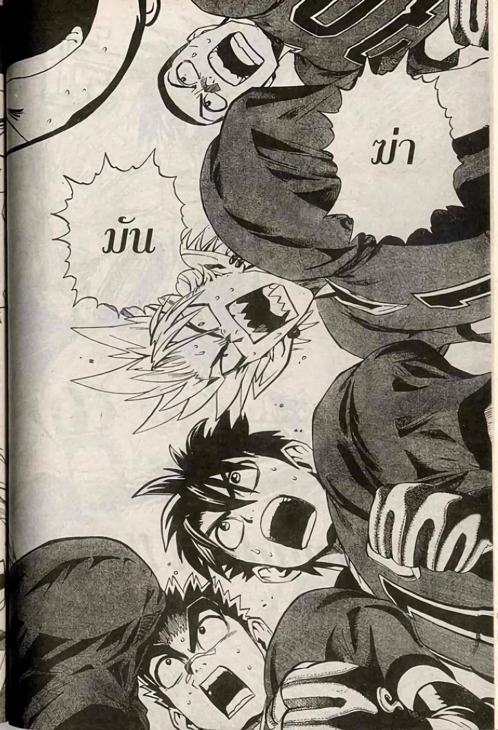 Eyeshield 21 209-209
