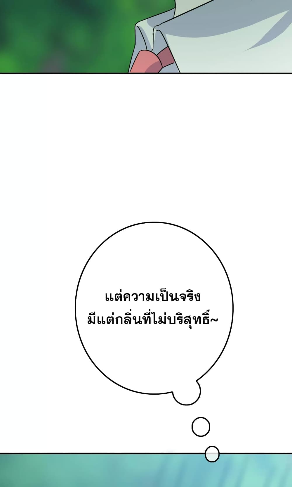 The Boy In The Girls Of School 2-2