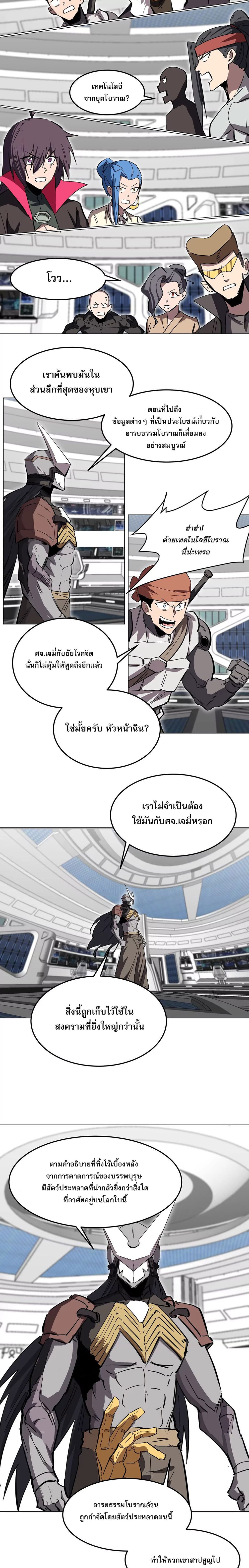 Mr. Zombie 56-56