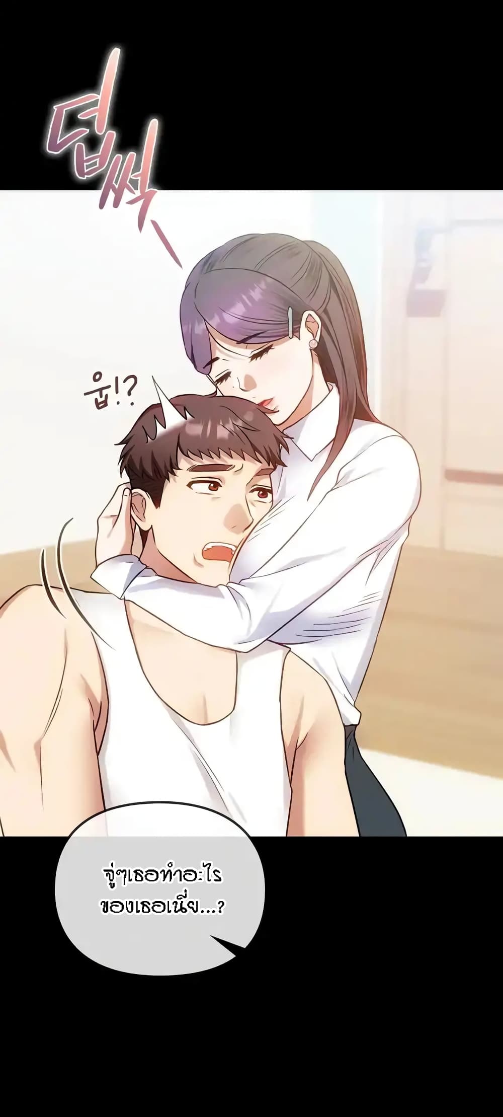 Seducing Mother 38-38