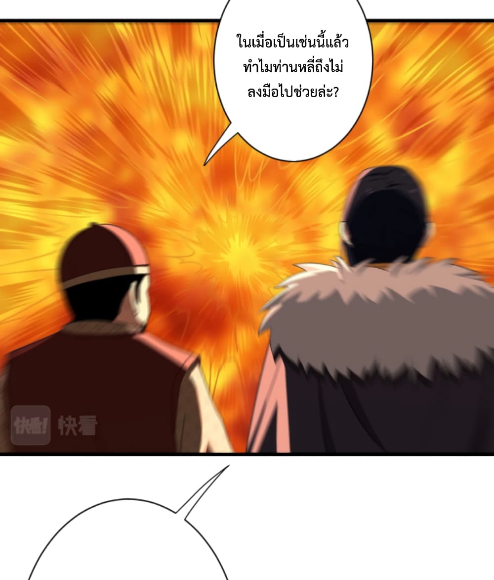 Become Immortal with Gacha 7-7