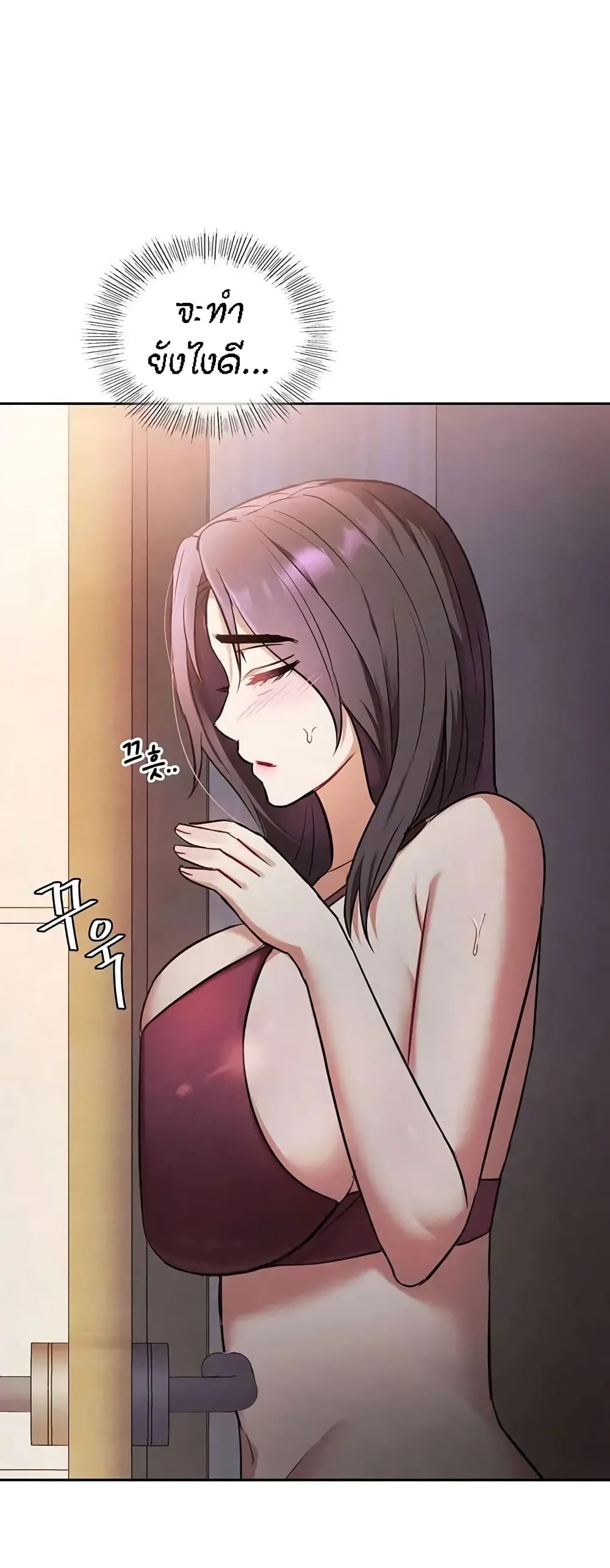Seducing Mother 11-11