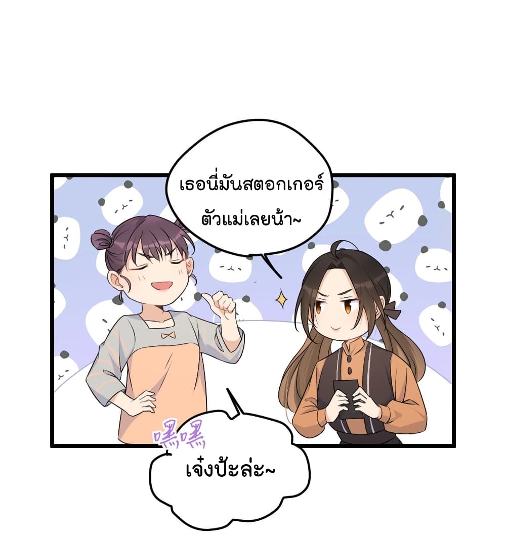 Remember Me? จำฉันได้หรือเปล่า? 27.2-27.2