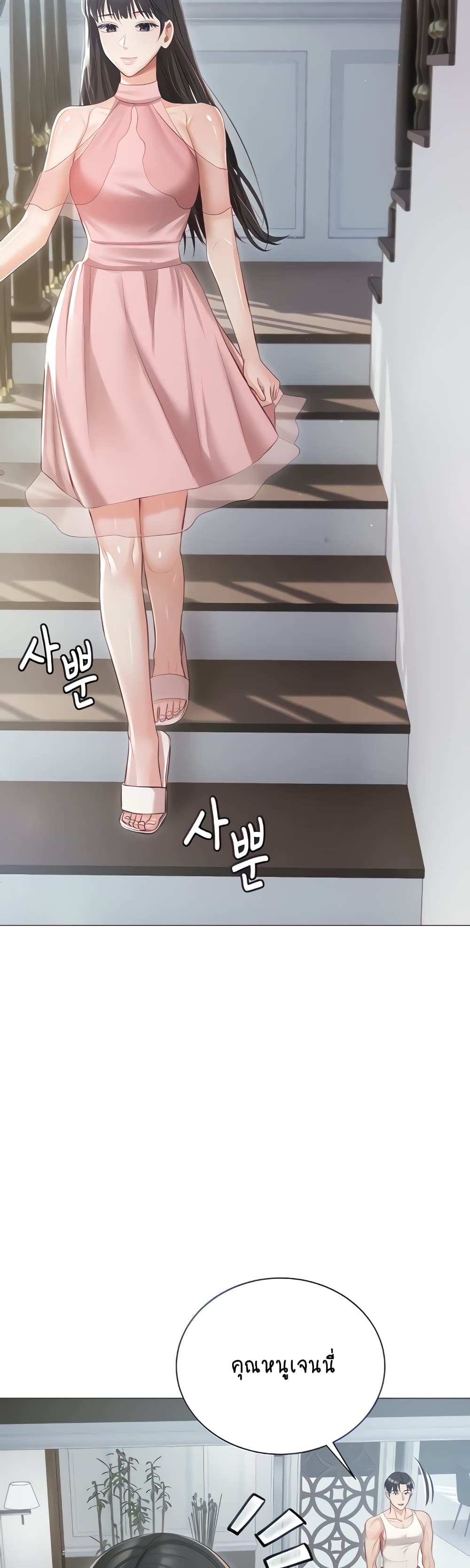 Hyeonjung’s Residence 13-13
