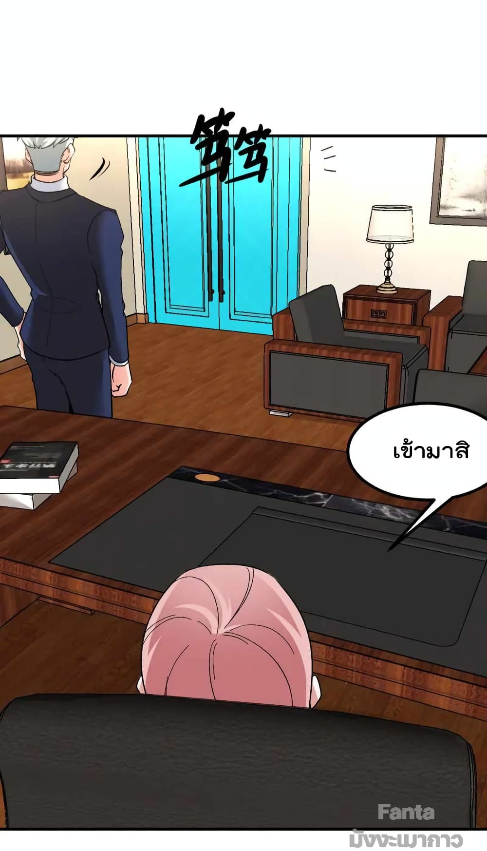 Dragon King Hall ราชันมังกรแห่งใต้ดิน 122-122