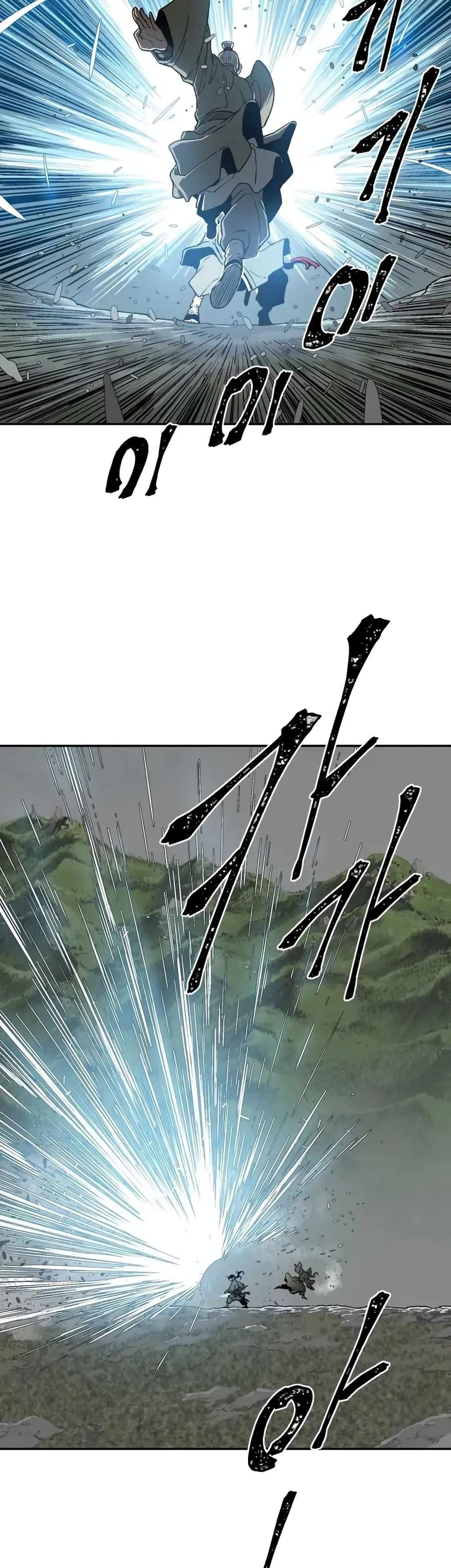 Tales of A Shinning Sword (TSS) 9-9