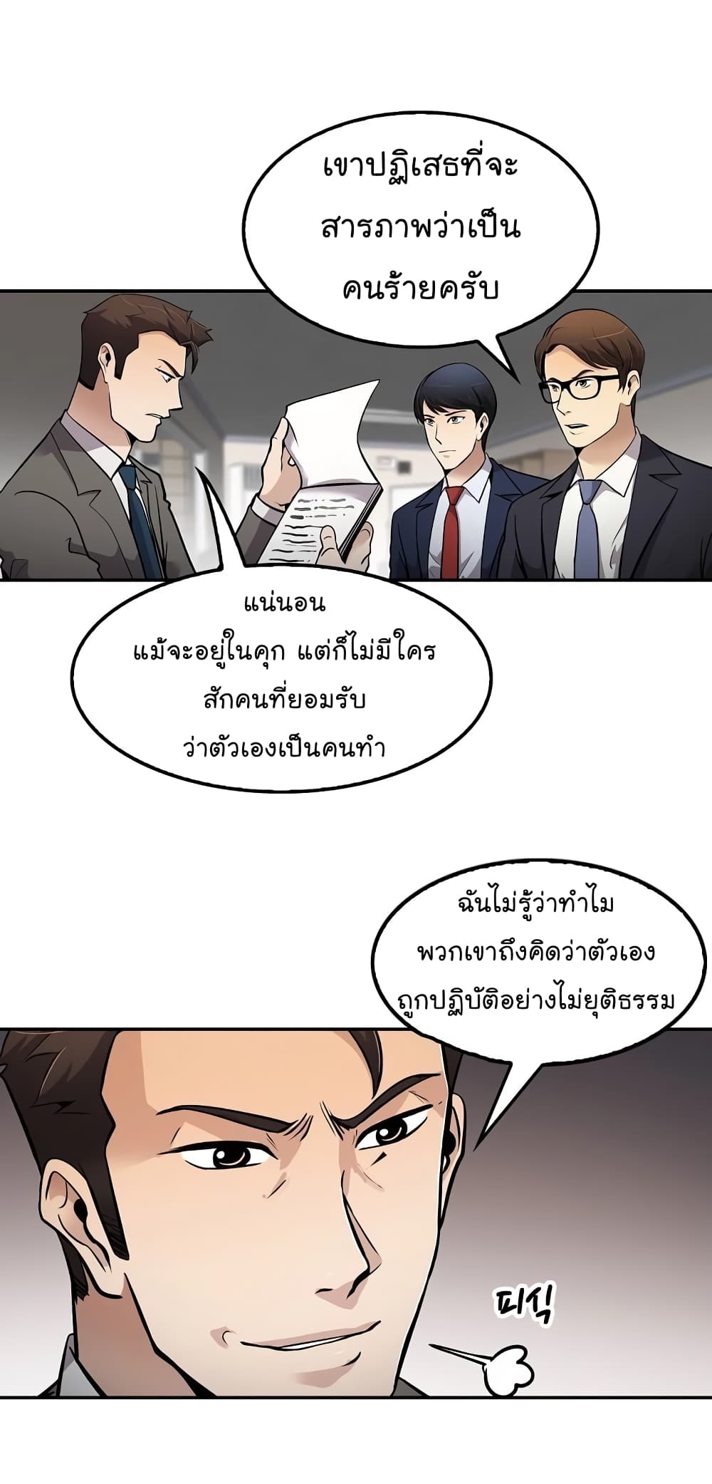 Again My Life 63-63