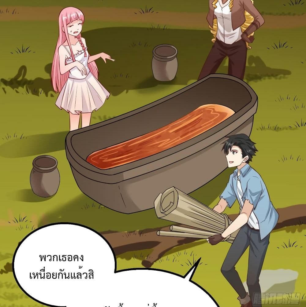 Survive on a Deserted Island with Beautiful Girls เอาตัวรอดด้วยระบบบนเกาะร้างพร้อมกับเหล่าสาวงาม 59-59