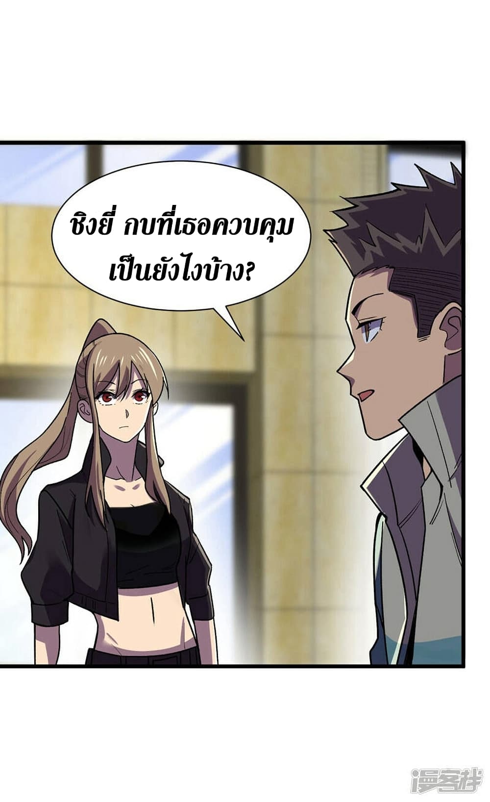 The Last Hero 136-136