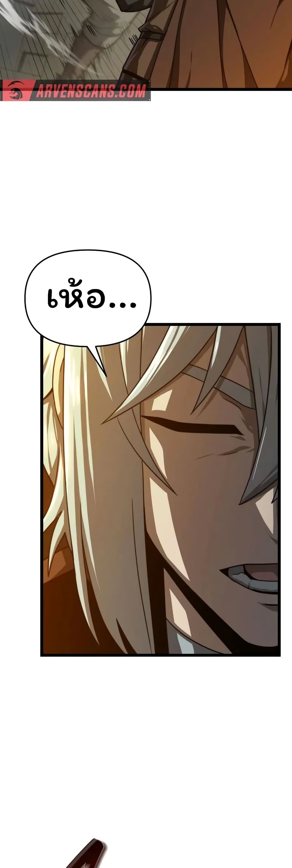 Damn Demonic Swords 16-16