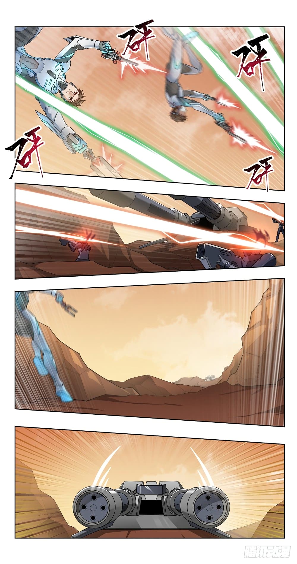 Future Break Point 22-22