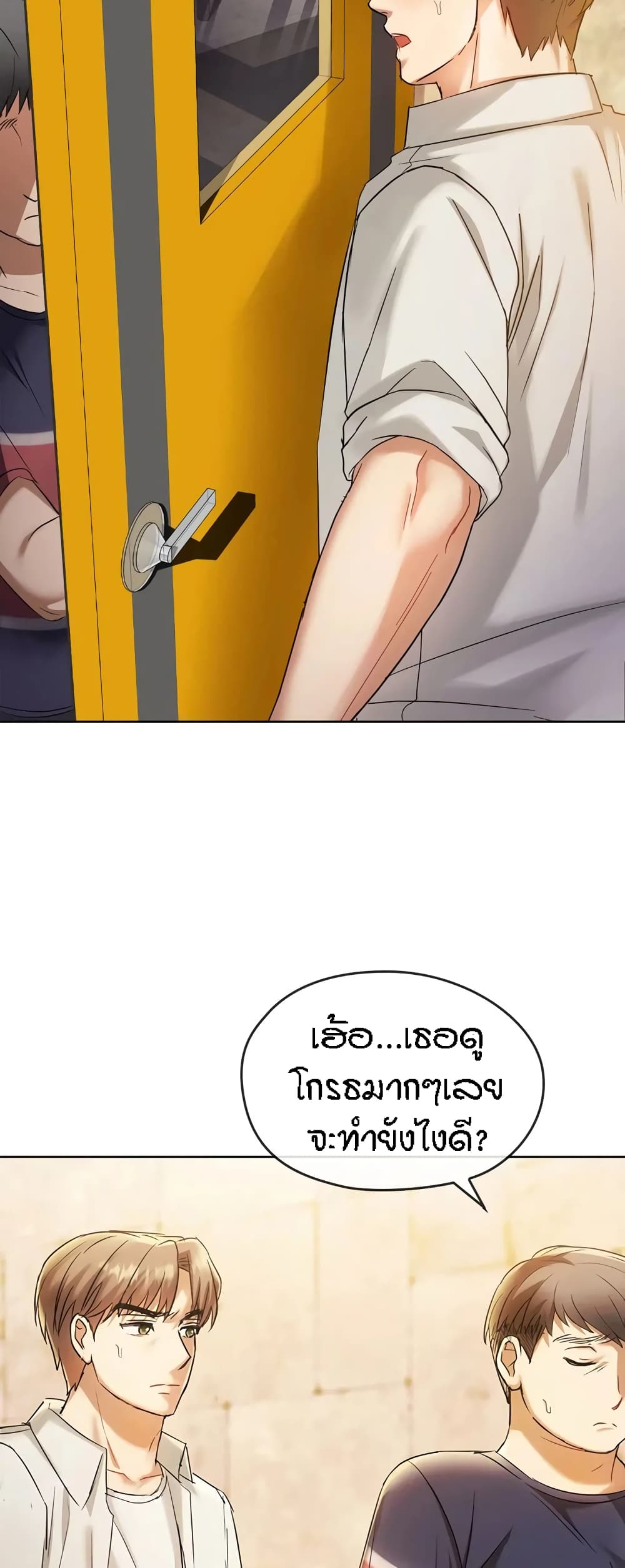 Seducing Mother 16-16