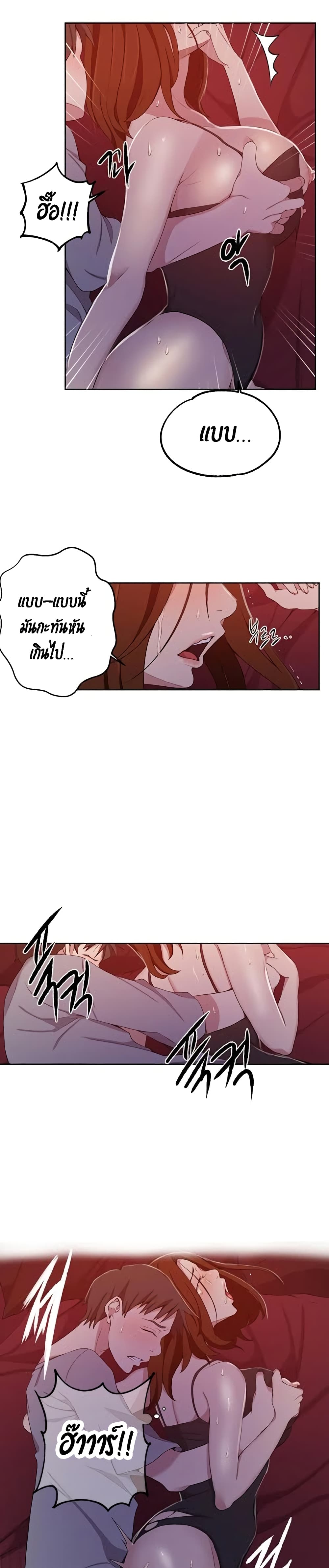 Secret Class 40-40