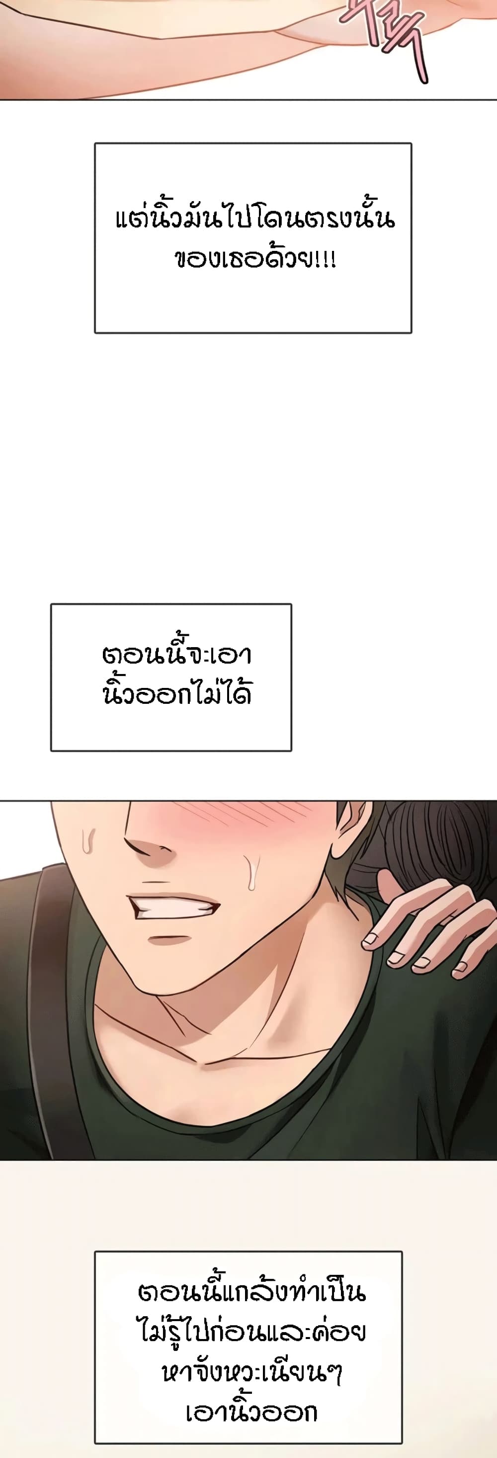Seducing Mother 5-5