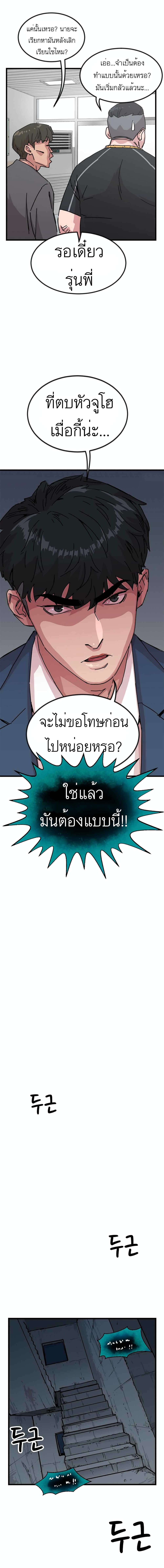 After School Special Supplementary Class 1-มาสนุกกันเถอะ!