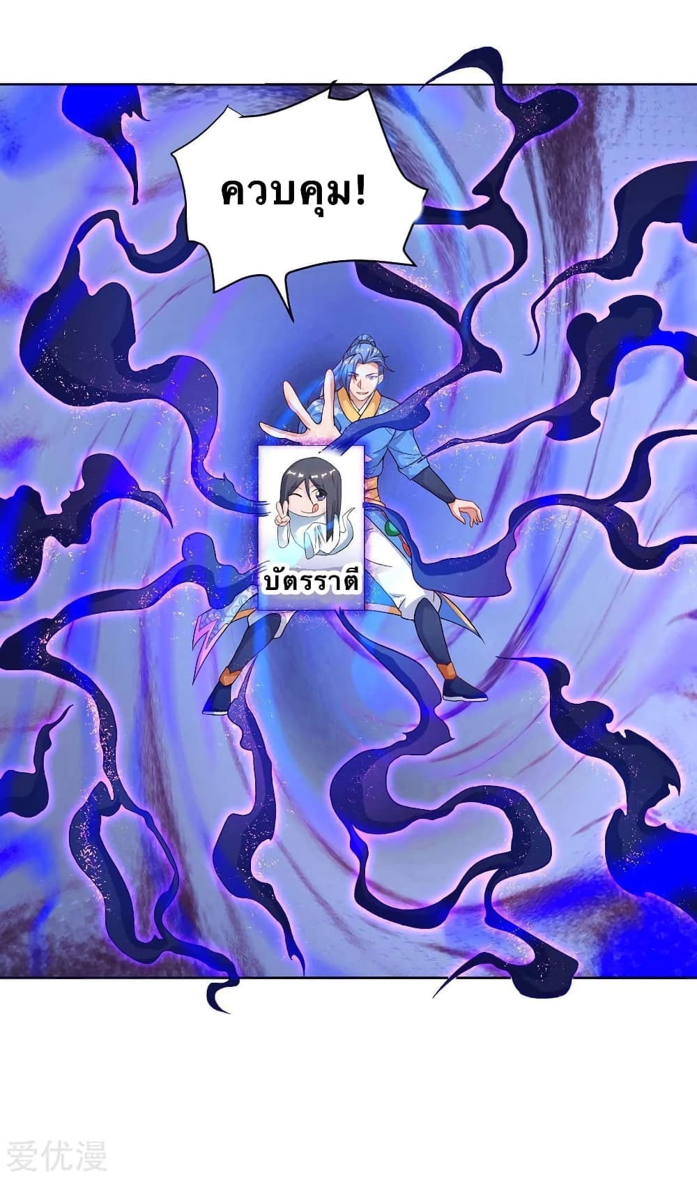 Strongest Leveling 169-169