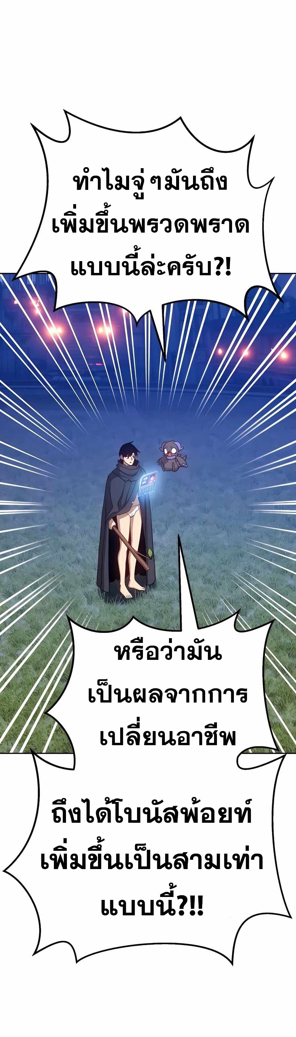 +99 Wooden Stick 10-10