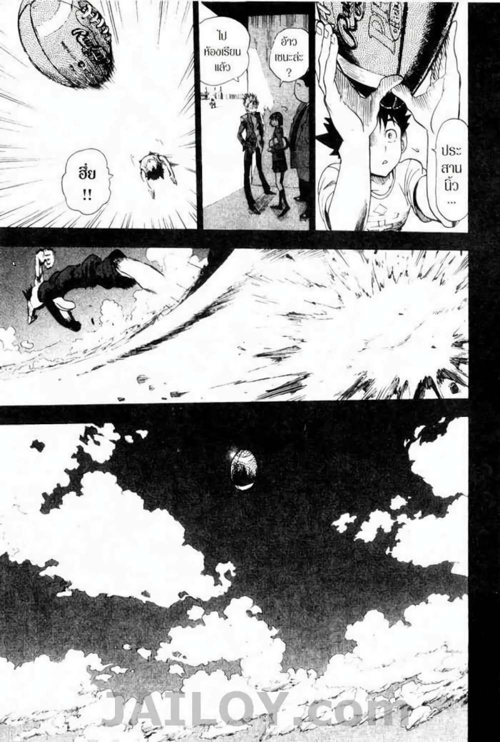 Eyeshield 21 14-14
