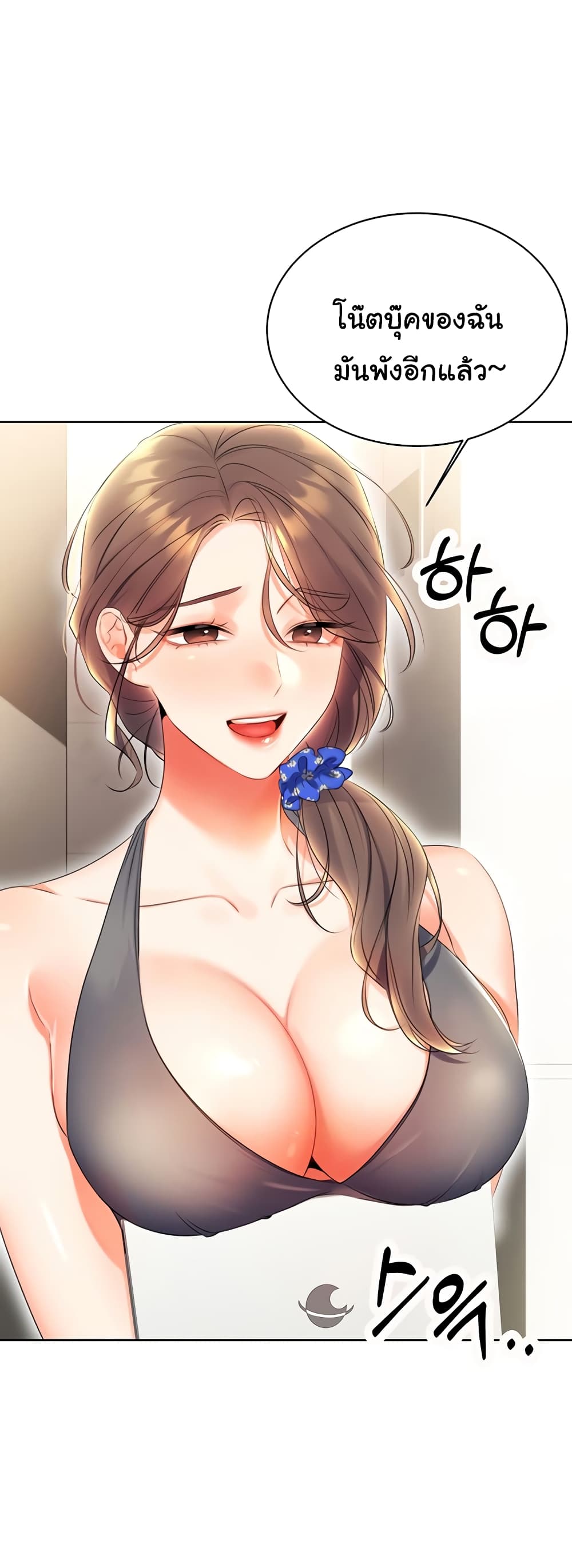 Lottery Ticket 4-4