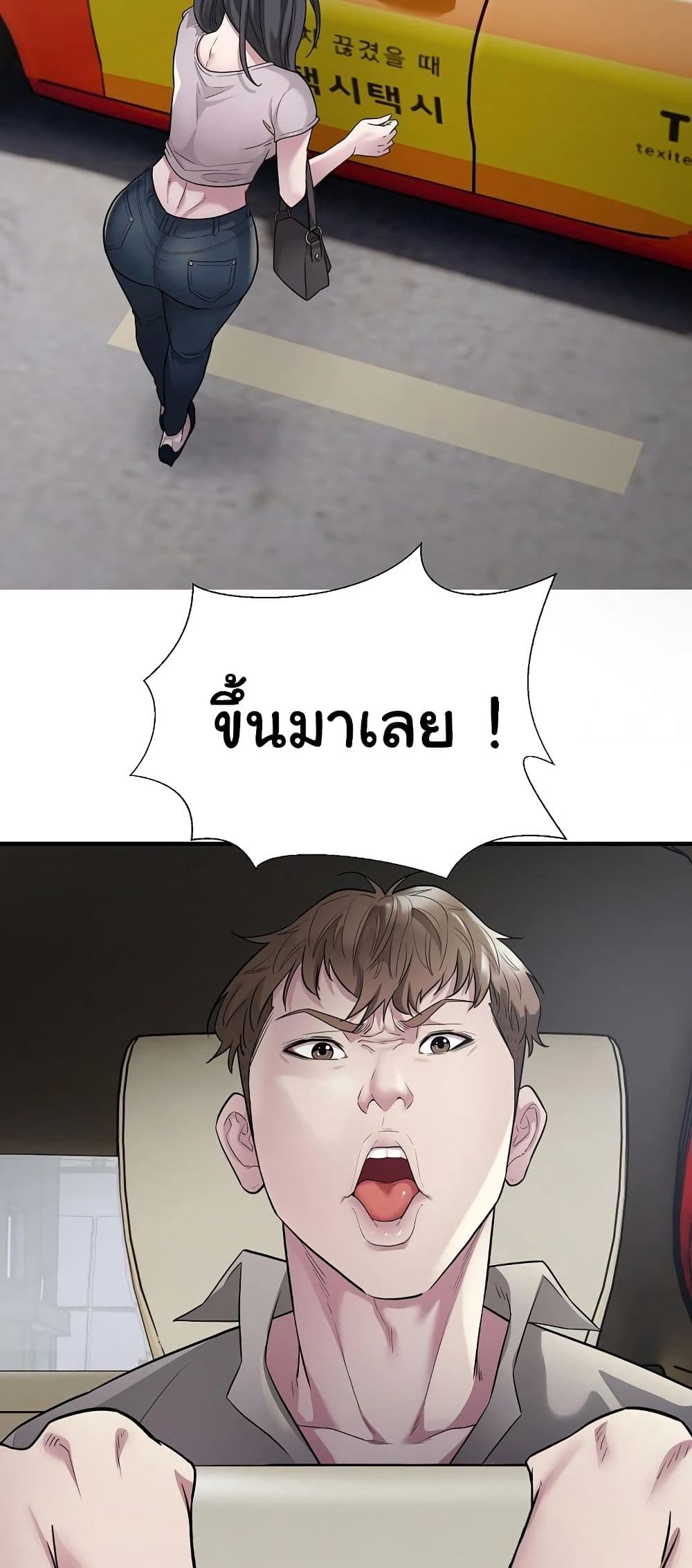 Taxi 9-9