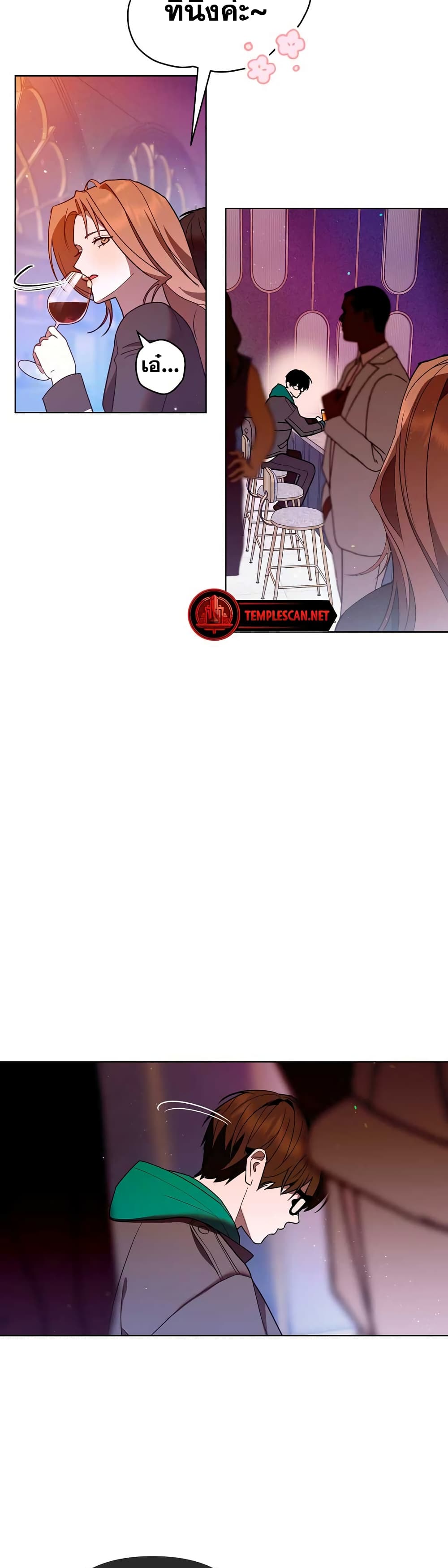 The Absolute Threshold 3-3