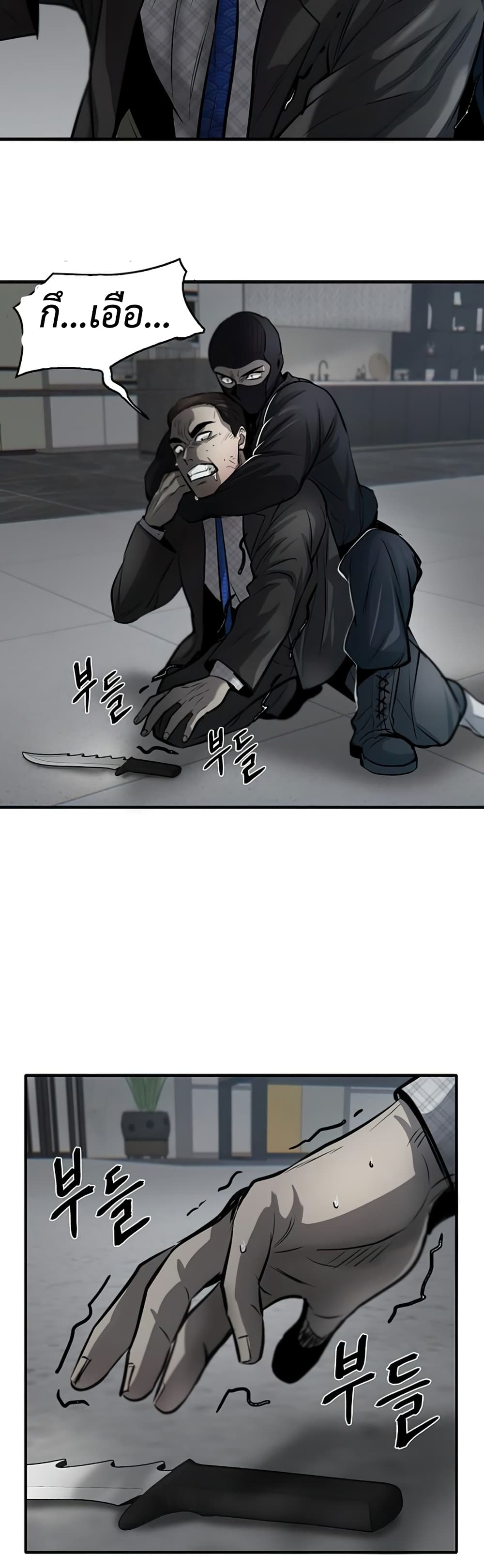 Mujin 6-6