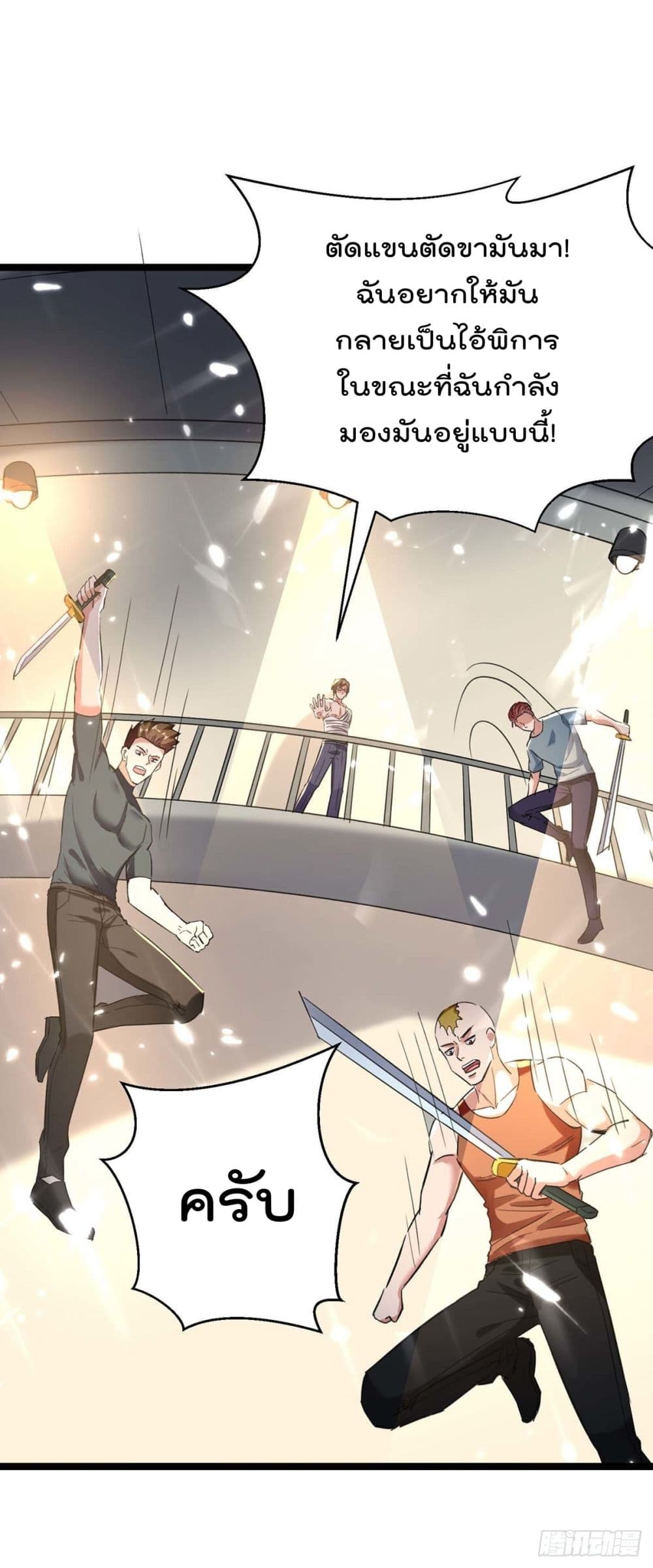 Rebirth Abandoned Less Return การเกิดใหม่ของจักรพรรดิเซียน 169-169