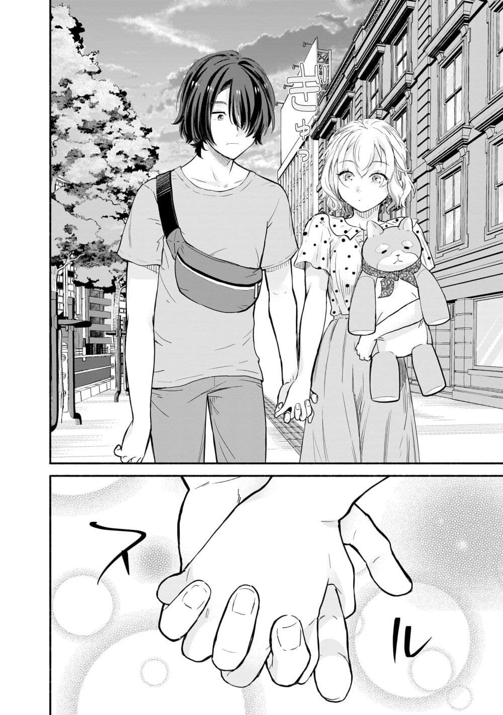 Nee, Mou Isso Tsukiacchau? Osananajimi no Bishoujo ni Tanomarete, Camouflage Kareshi Hajimemashita นี่ ทำไมเราไม่คบกันไปเลยละ? 9-9