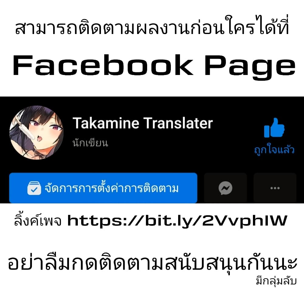 Stand Up Guy เขาเป็นผู้ชายนิสัยดี 2-2