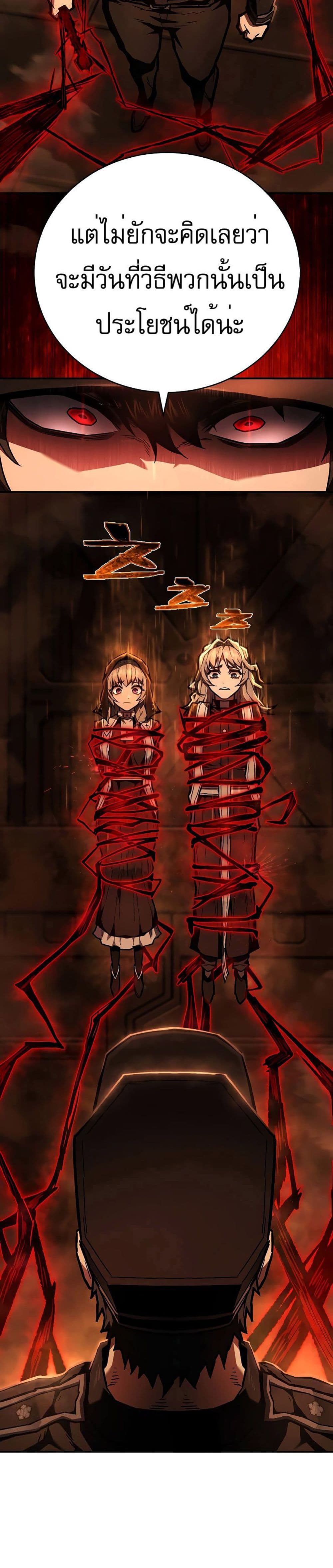 Executioner 10-10