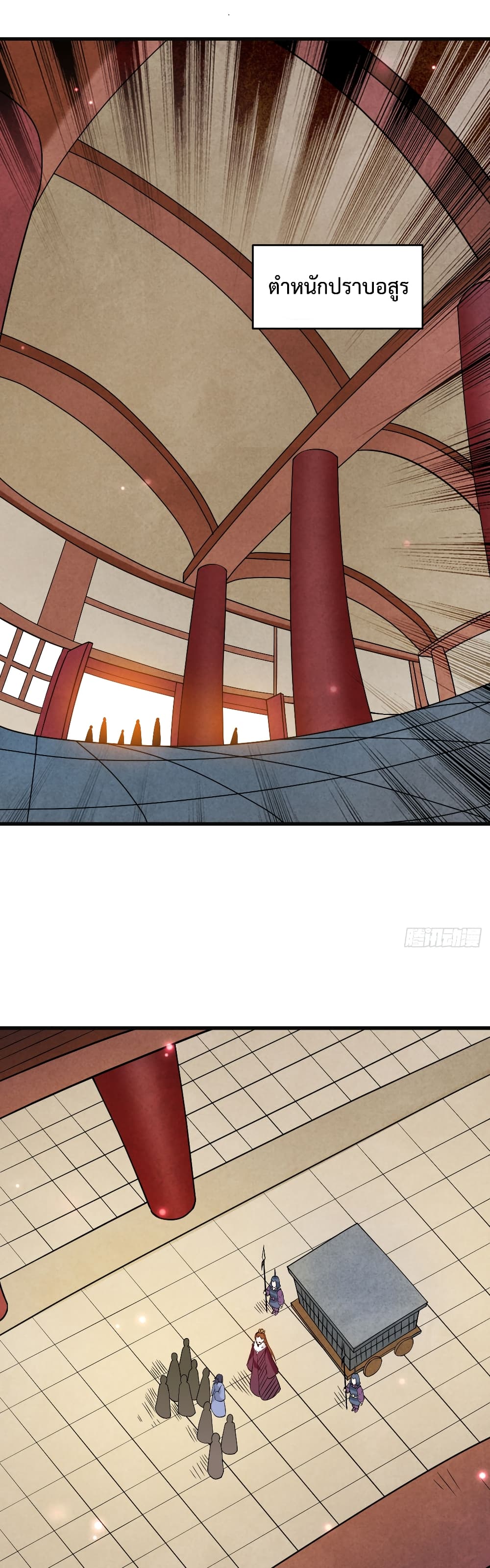 My Disciples Harem is Immortal ฮาเร็มศิษย์สาวสุดแกร่งนี้ของผมนะค้าบ 101-101