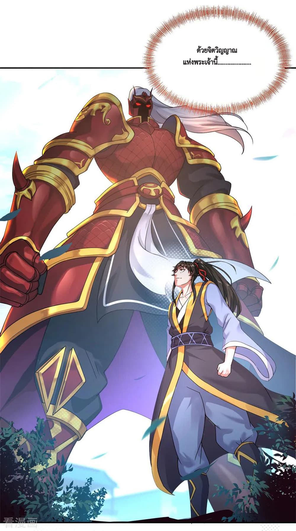 Peerless Battle Spirit (Tian Cang Zi Dongman) 3-3