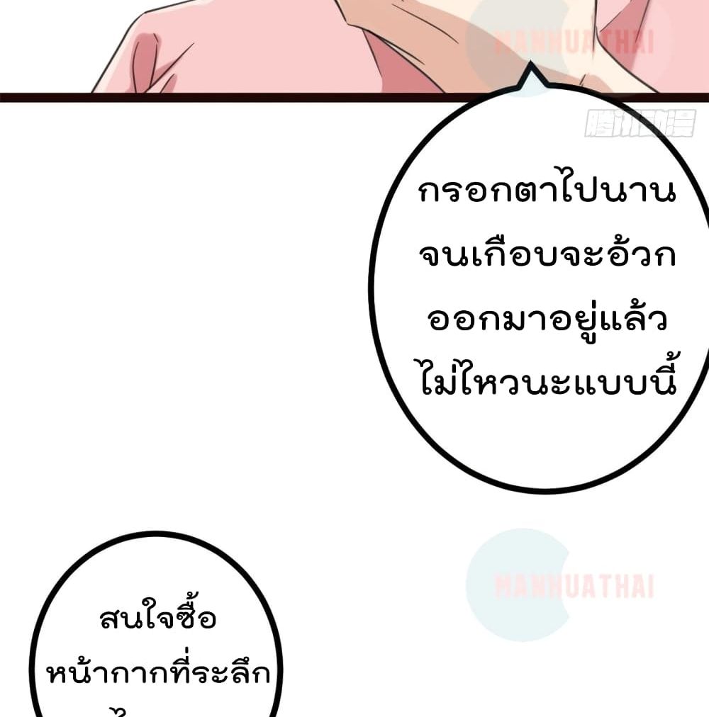 Shadow Hack ระบบเงาสุดโกง 55-55