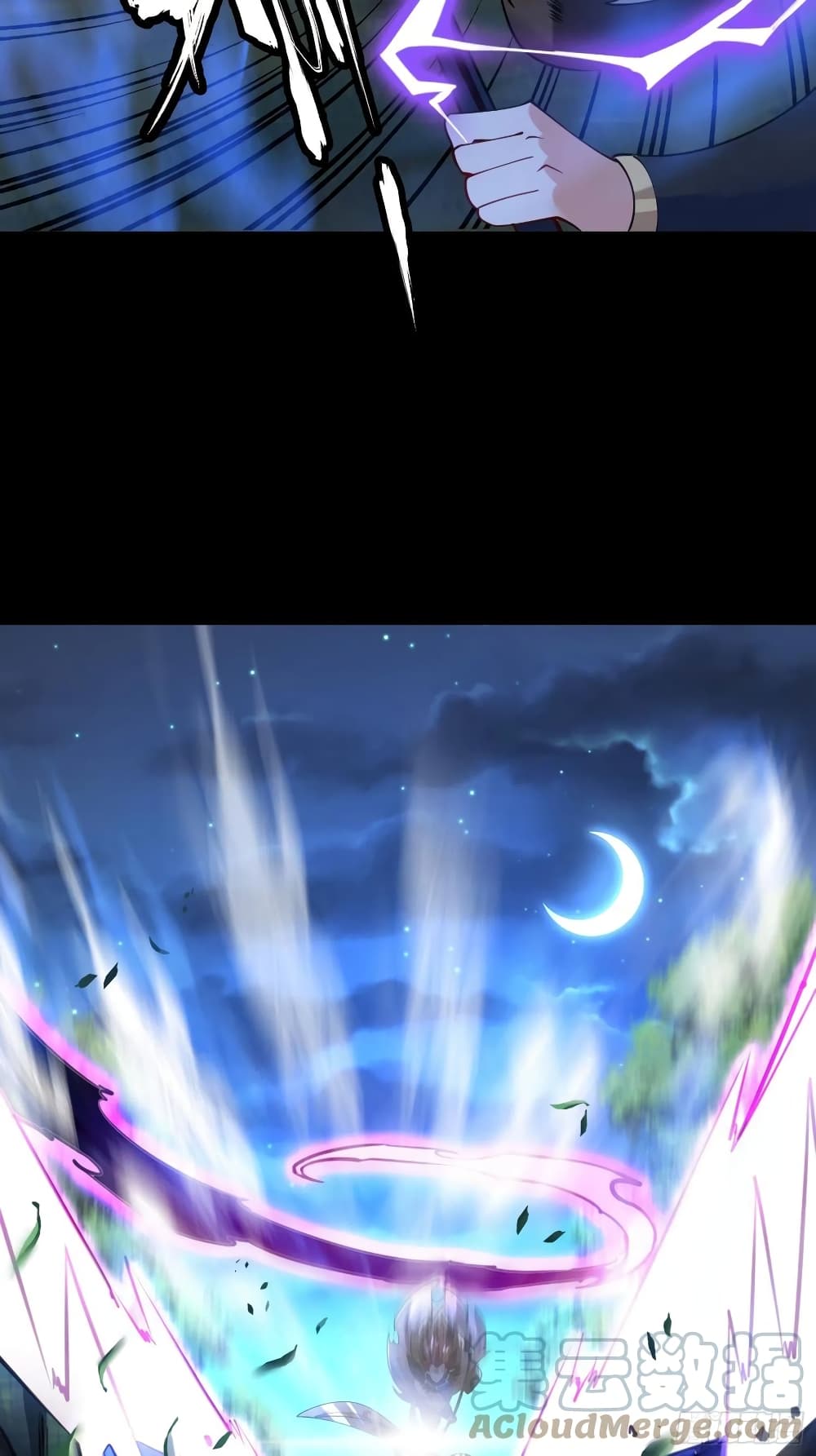 Chaotic Sword God (Remake) 51-51