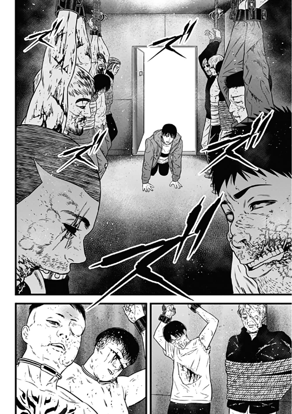 Dorei Yuugi 61-บทสรุป