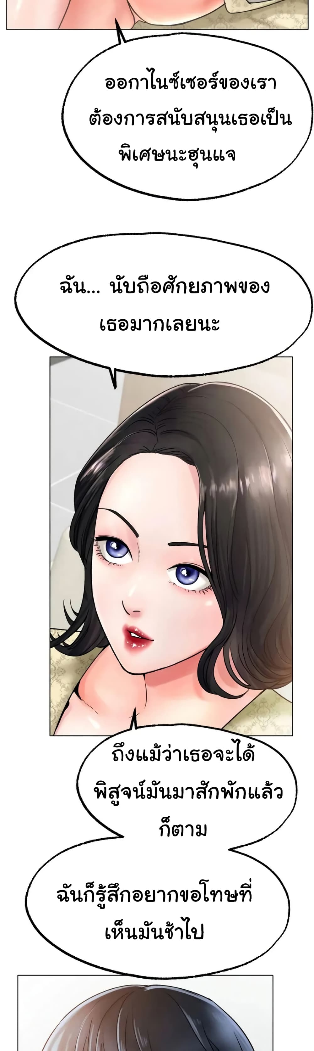 Ice Love 14-14