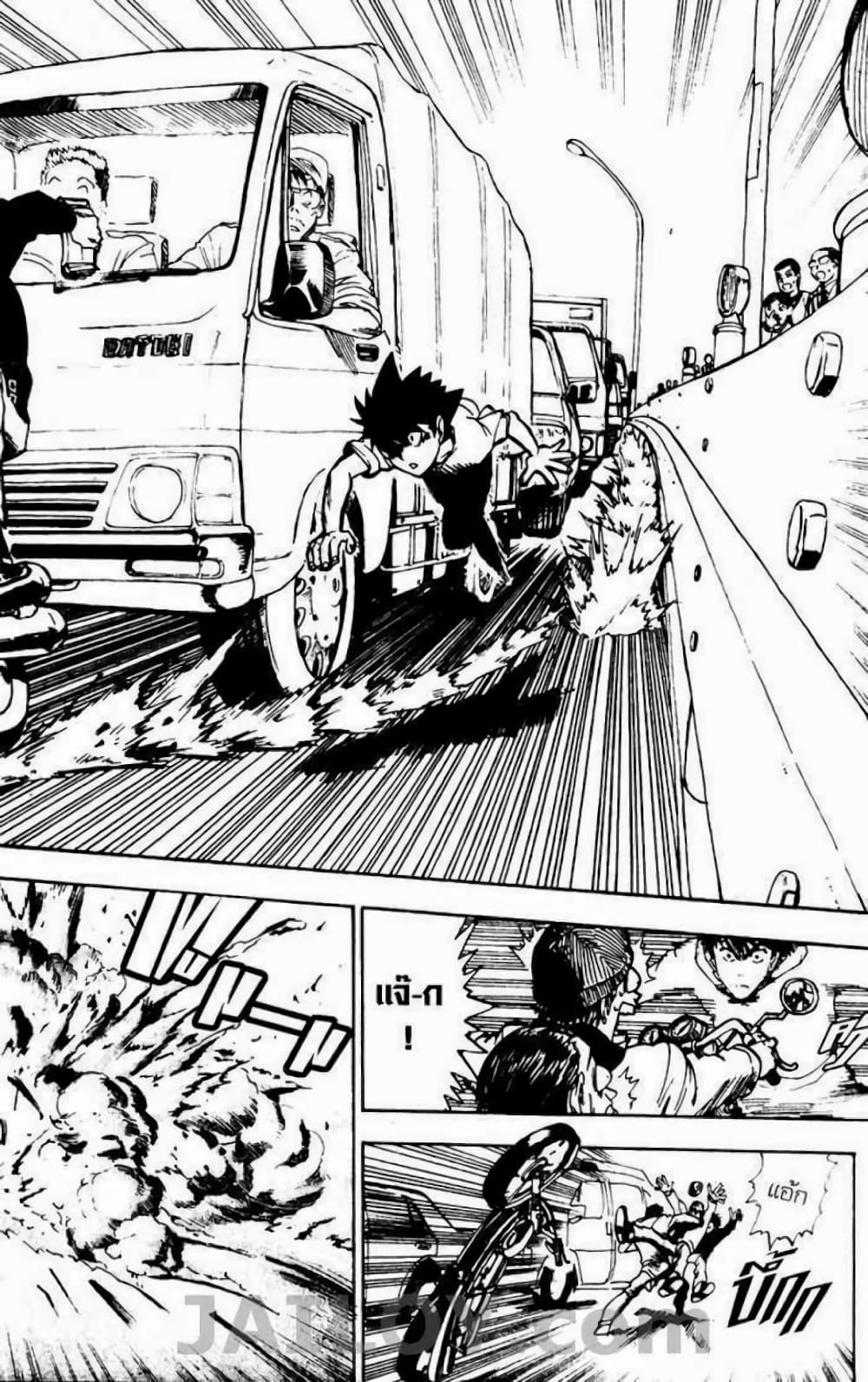 Eyeshield 21 25-25