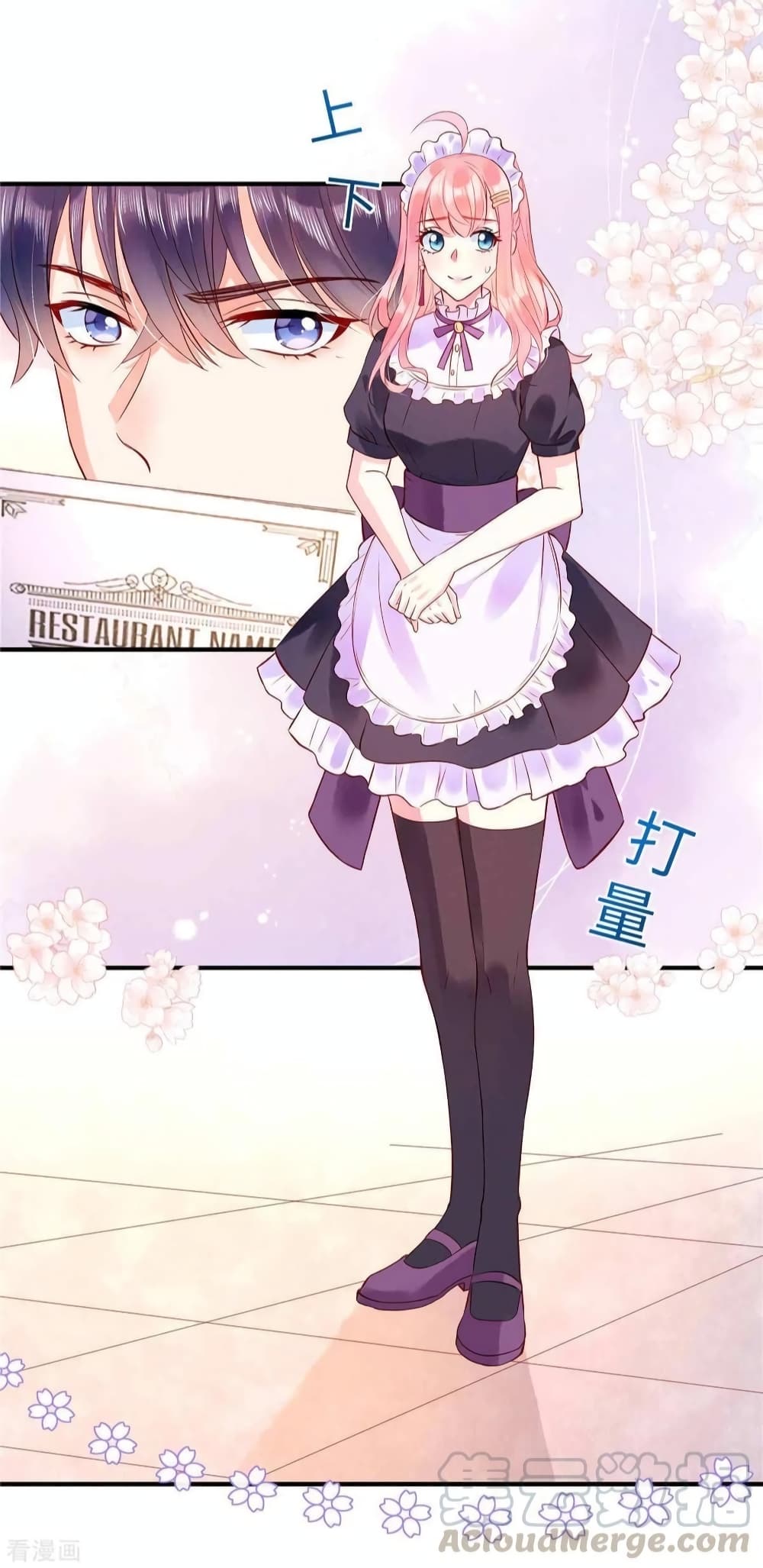 Miss Rabbit of President Wolf 6-6