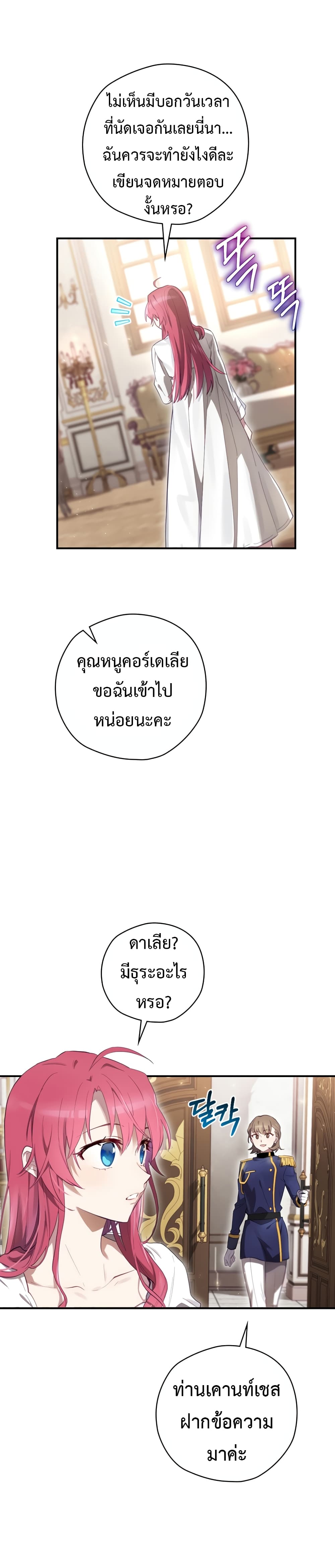 Ending Maker 15-15