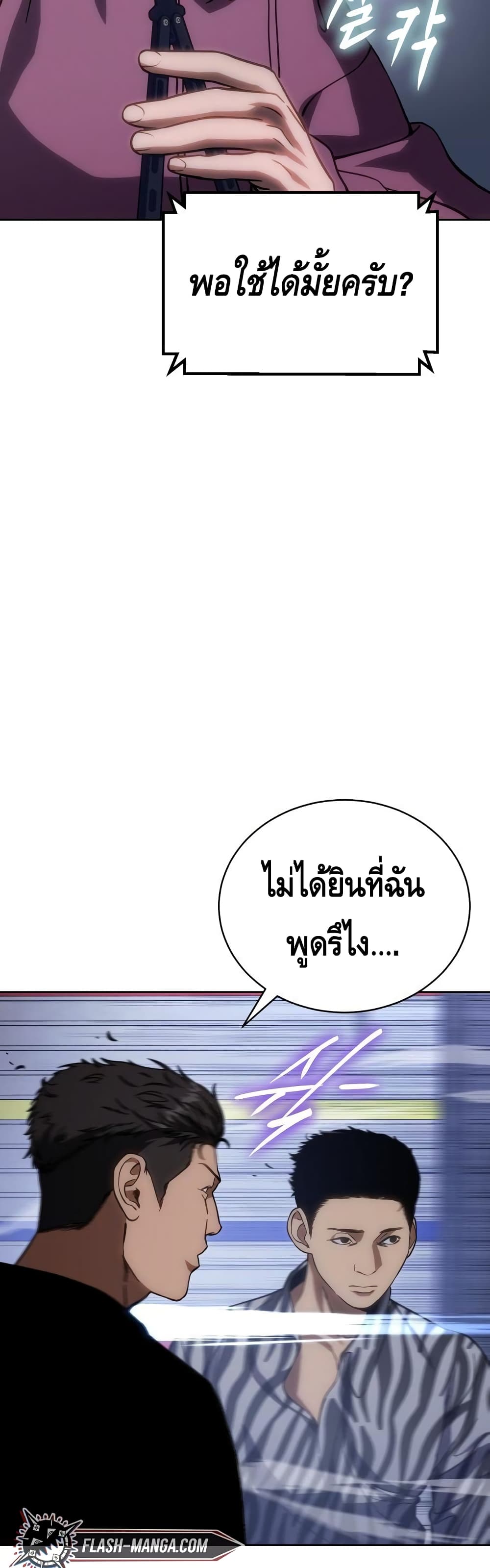 BaekXX 13-13